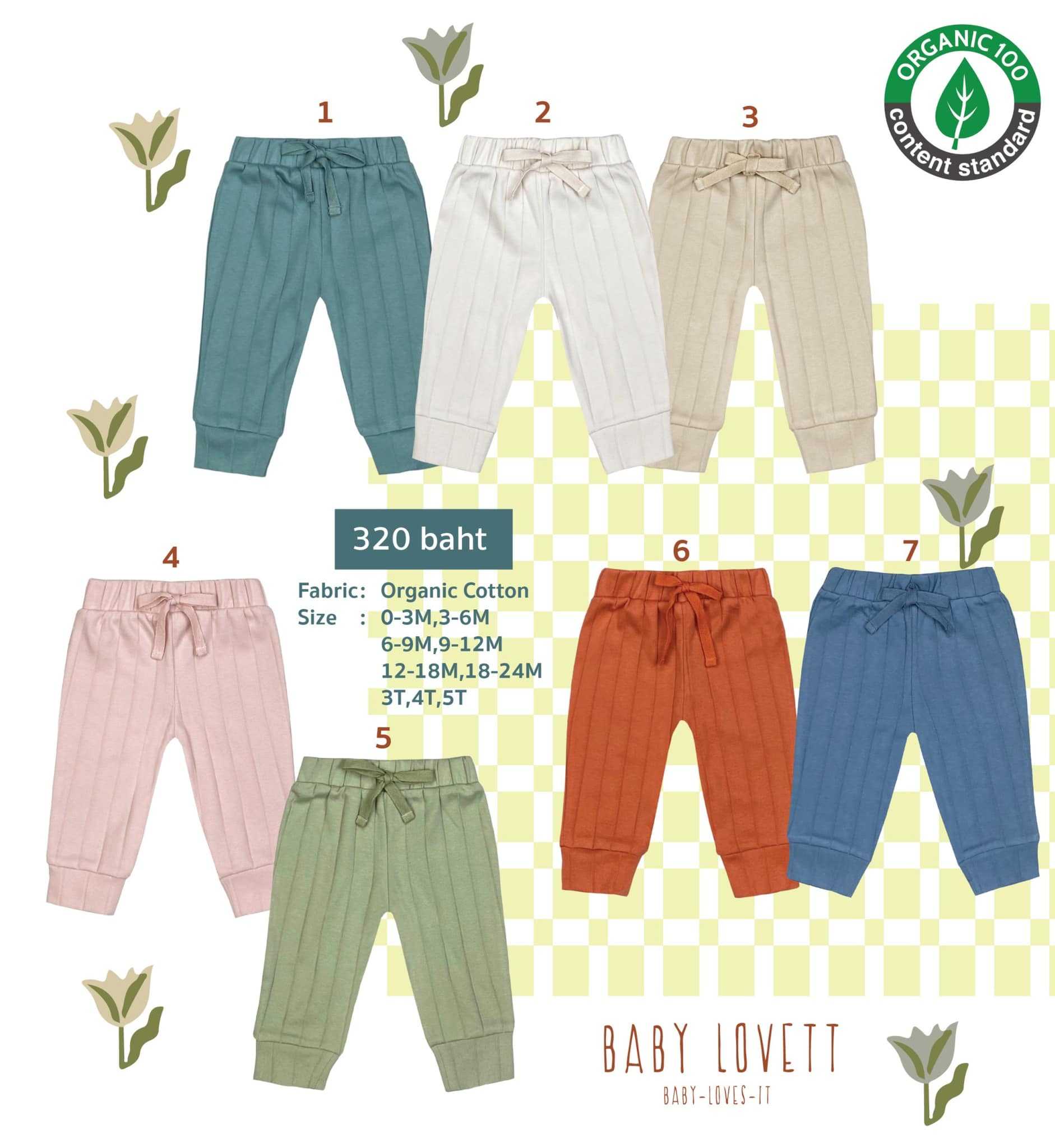 Organic 2022 - Pants