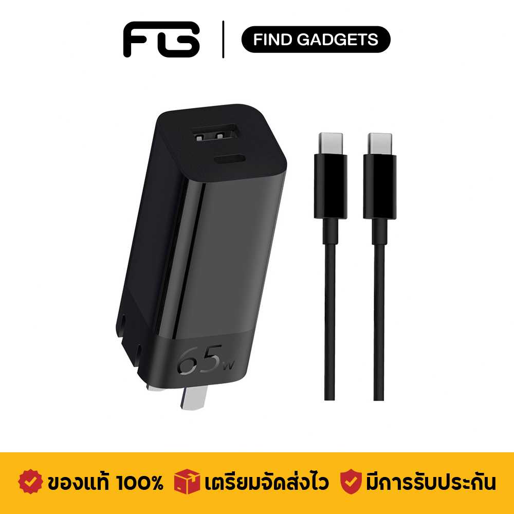 ZMI HA729 หัวชาร์จ Gan 65W หัวชาร์จ 2 พอร์ต USB + Type C ขนาดเล็ก จ่ายไฟแรง รับประกัน 2 ปี
