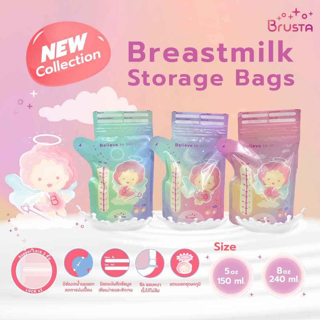 Brusta ถุงเก็บน้ำนมแม่นางฟ้า (8 oz / 5 oz)