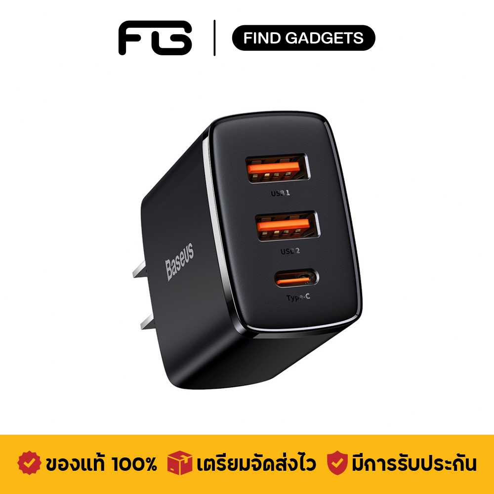 Baseus Compact Quick Charger หัวชาร์จ 30W สามช่องเสียบ 2U+1C ชาร์จเร็ว สำหรับโทรศัพท์มือถือ แท็บเล็ต