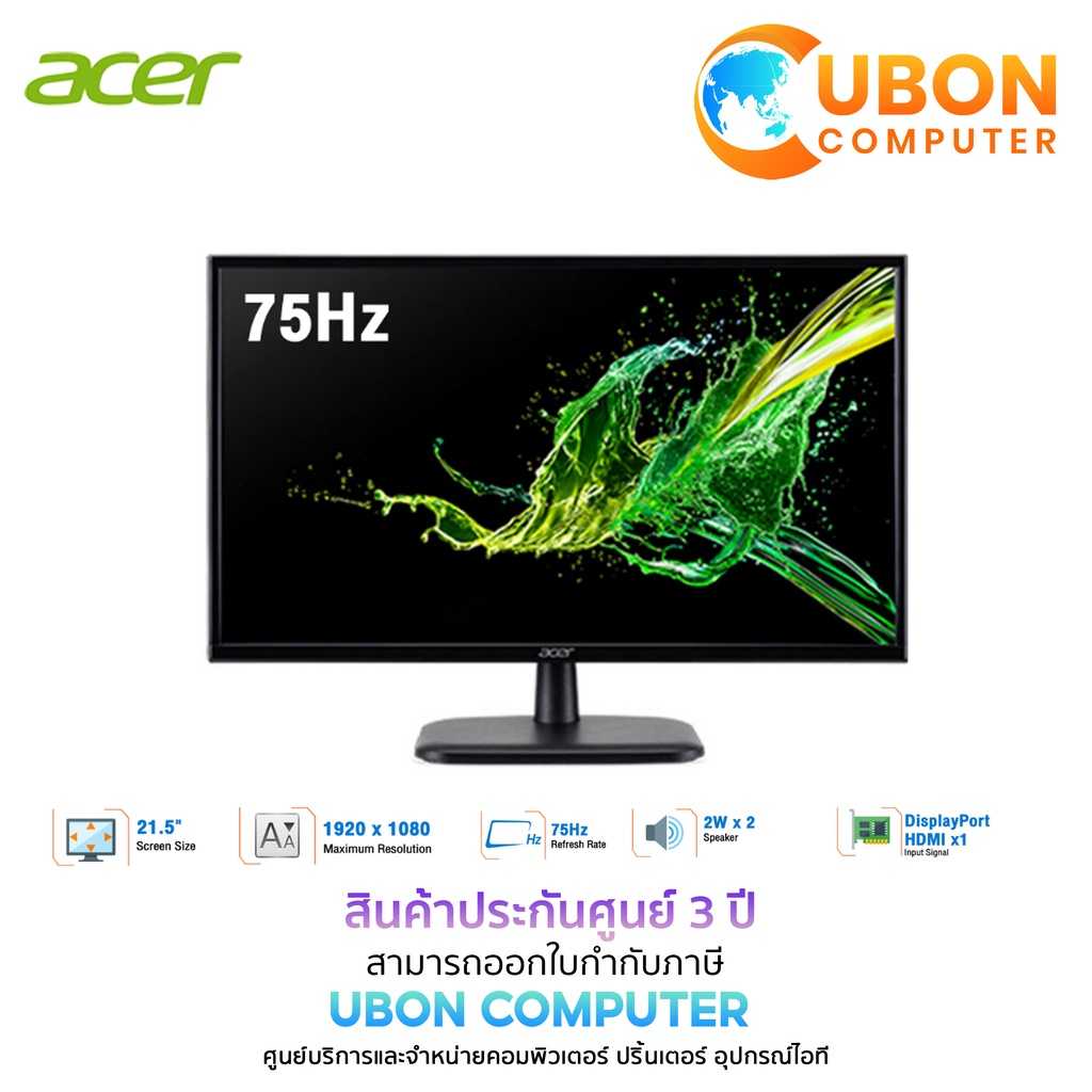 ACER MONITOR EK220QBbmiix 21.5inch FHD 75Hz (จอคอมพิวเตอร์ จอมอนิเตอร์) ประกันศูนย์ 3 ปี