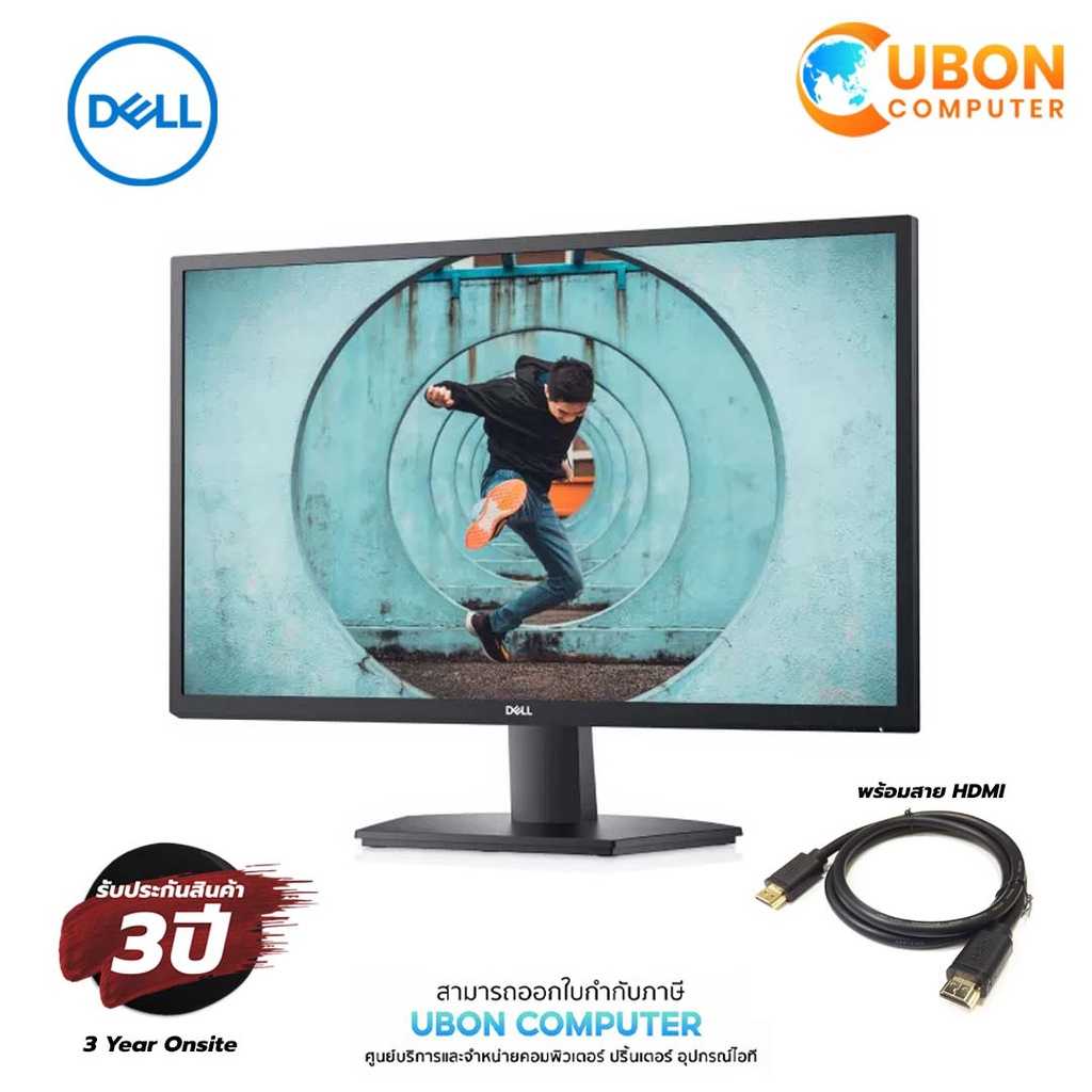 DELL MONITOR SE2722H 27inch VA FHD (1920 x 1080) 75Hz ประกันศูนย์ DELL 3 ปี