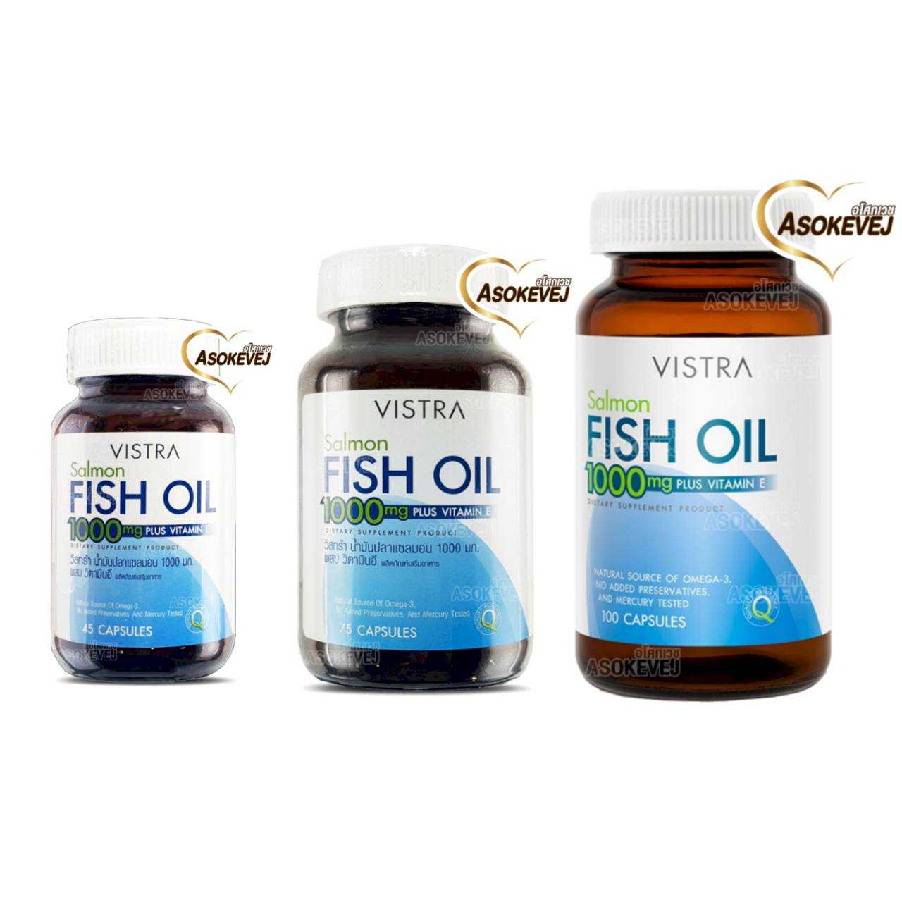 Vistra salmon fish oil 1000mg 100,75,45 แคปซูล วิสทร้า น้ำมันปลาแซลมอน