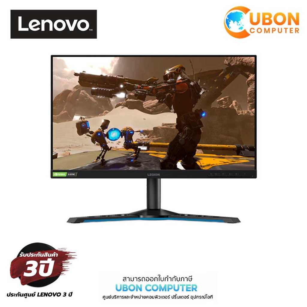 LENOVO MONITOR LEGION Y25-25 24.5inch IPS FHD (1920 x 1080) 240Hz ประกันศูนย์ LENOVO 3 ปี