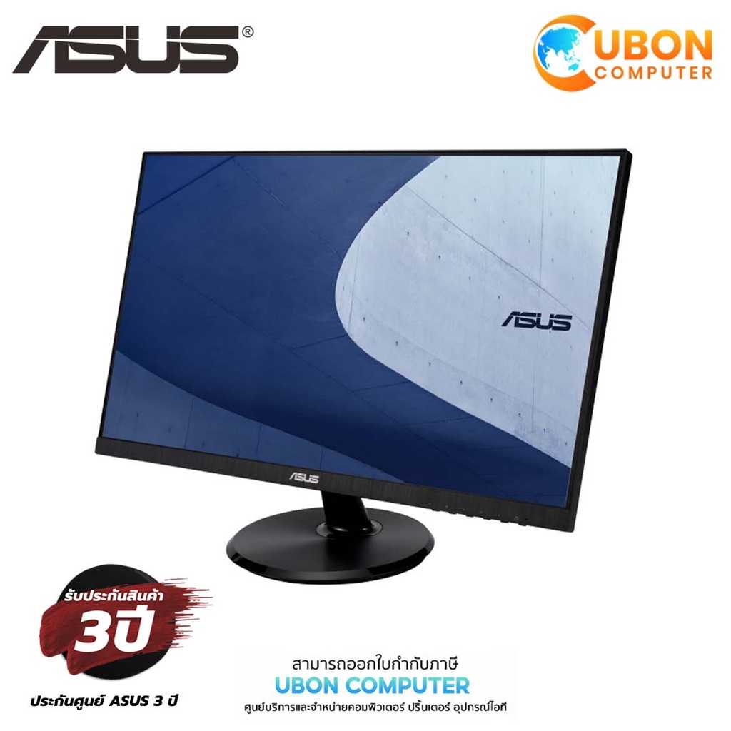 ASUS MONITOR C1241Q 23.8inch FHD (1920 x 1080) IPS 75Hz ประกันศูนย์ ASUS 3 ปี