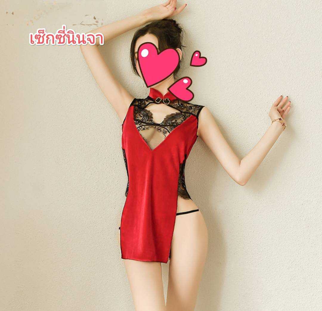 ชุดชั้นในเซ็กซี่สไตล์จีน หมิ่งยู่