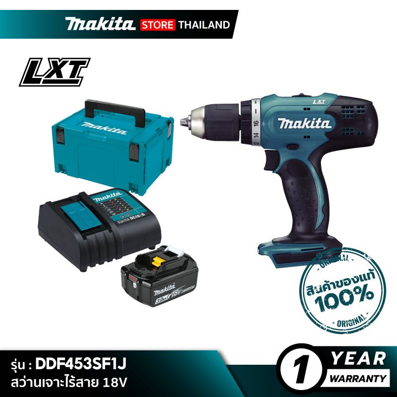 MAKITA DDF453SF1J : สว่านเจาะไร้สาย 18V [ พร้อมใช้งาน ]
