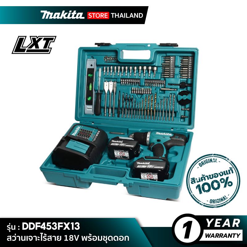 MAKITA DDF453FX13 : สว่านเจาะไร้สาย 18V พร้อมชุดดอก 101 ชิ้น [ พร้อมใช้งาน ]
