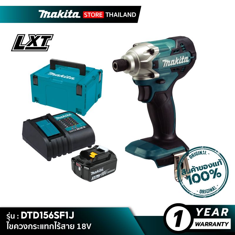 MAKITA DTD156SF1J : ไขควงกระแทกไร้สาย 18V [ พร้อมใช้งาน ]