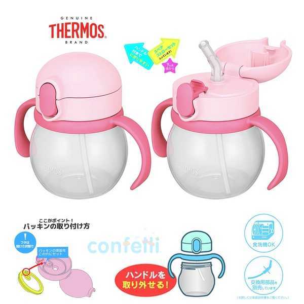 แก้วหัดดื่ม Thermos Foogo ชนิดหลอดเด้ง ขนาด 250ML สีชมพู จากญี่ปุ่น