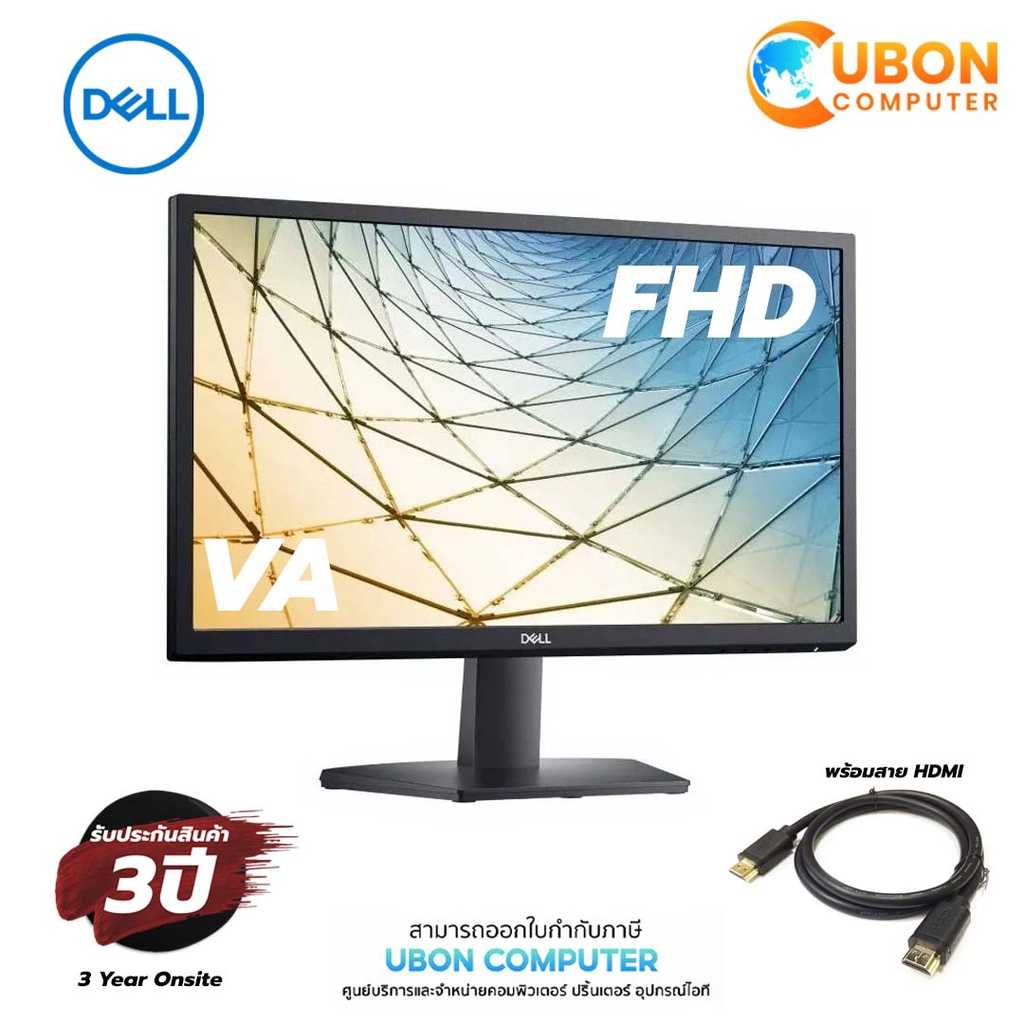 DELL MONITOR SE2222H 21.5inch FHD (1920 x 1080) VA 60Hz ประกันศูนย์ DELL 3 ปี