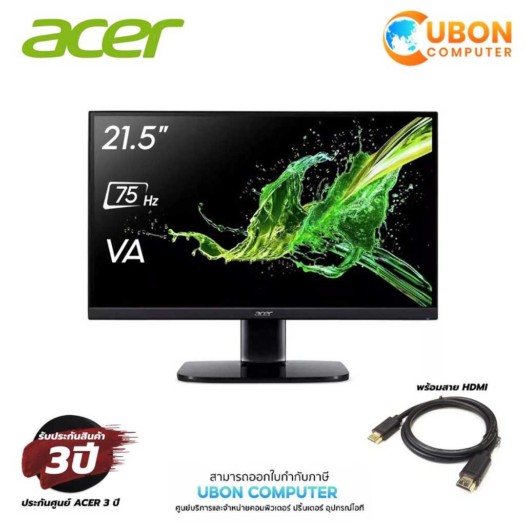ACER MONITOR KA222QAbmiix 21.5inch FHD (1920 x 1080) VA 75Hz ประกันศูนย์ ACER 3 ปี