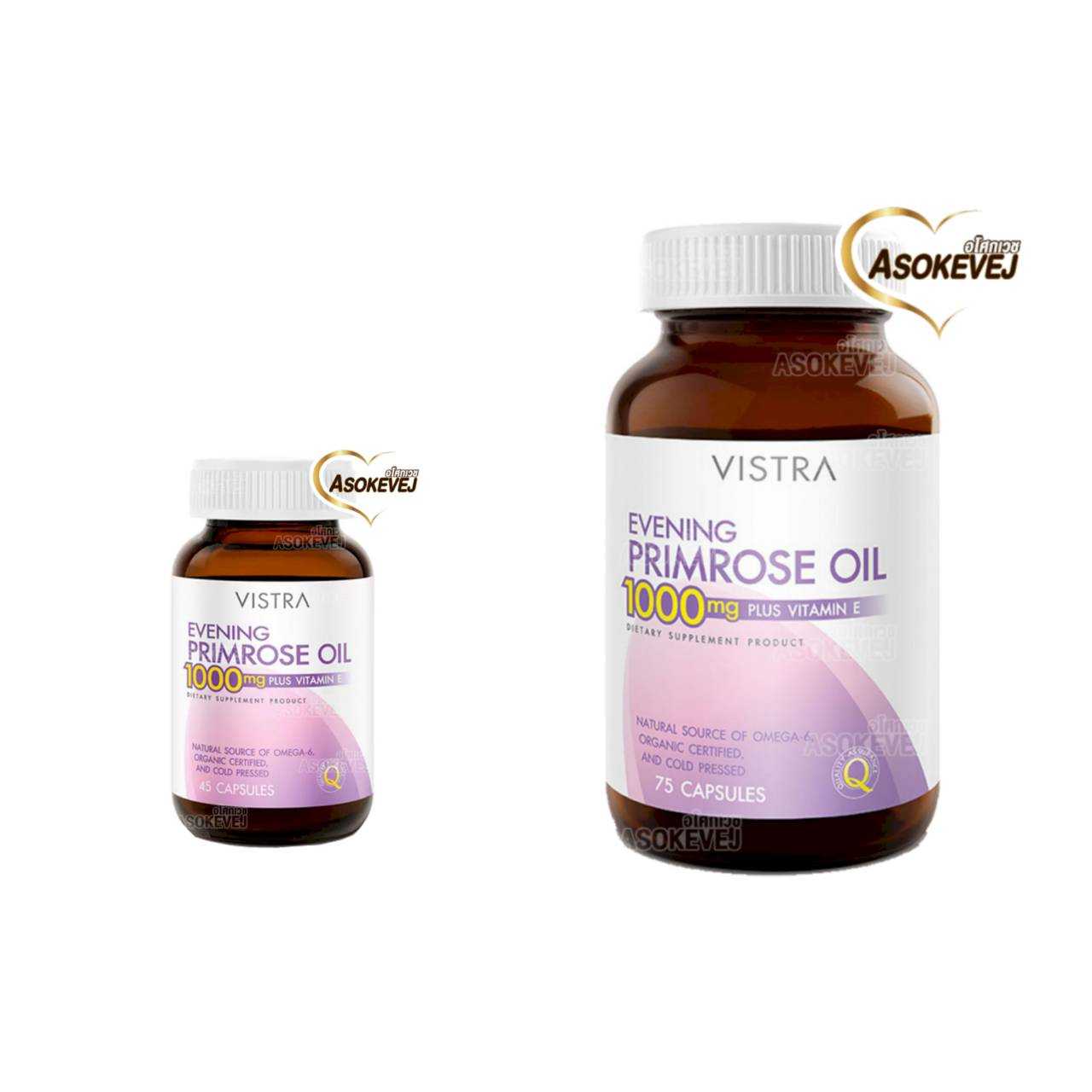 Vistra evening primrose oil 1000mg 75,45 แคปซูล วิสทร้า น้ำมันอีฟนิ่งพริมโรส พลัสวิตามินอี