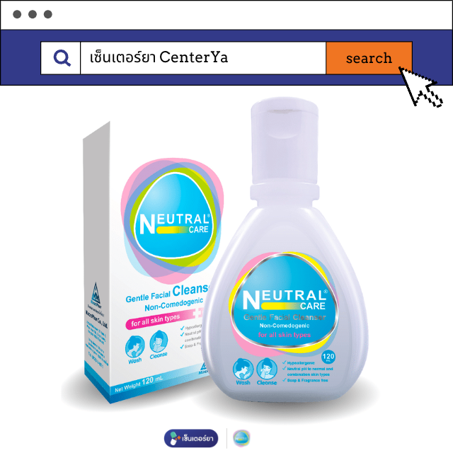 Neutral Care gentle facial cleanser 20 ml