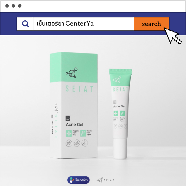 Seiat Acne gel 15 ml