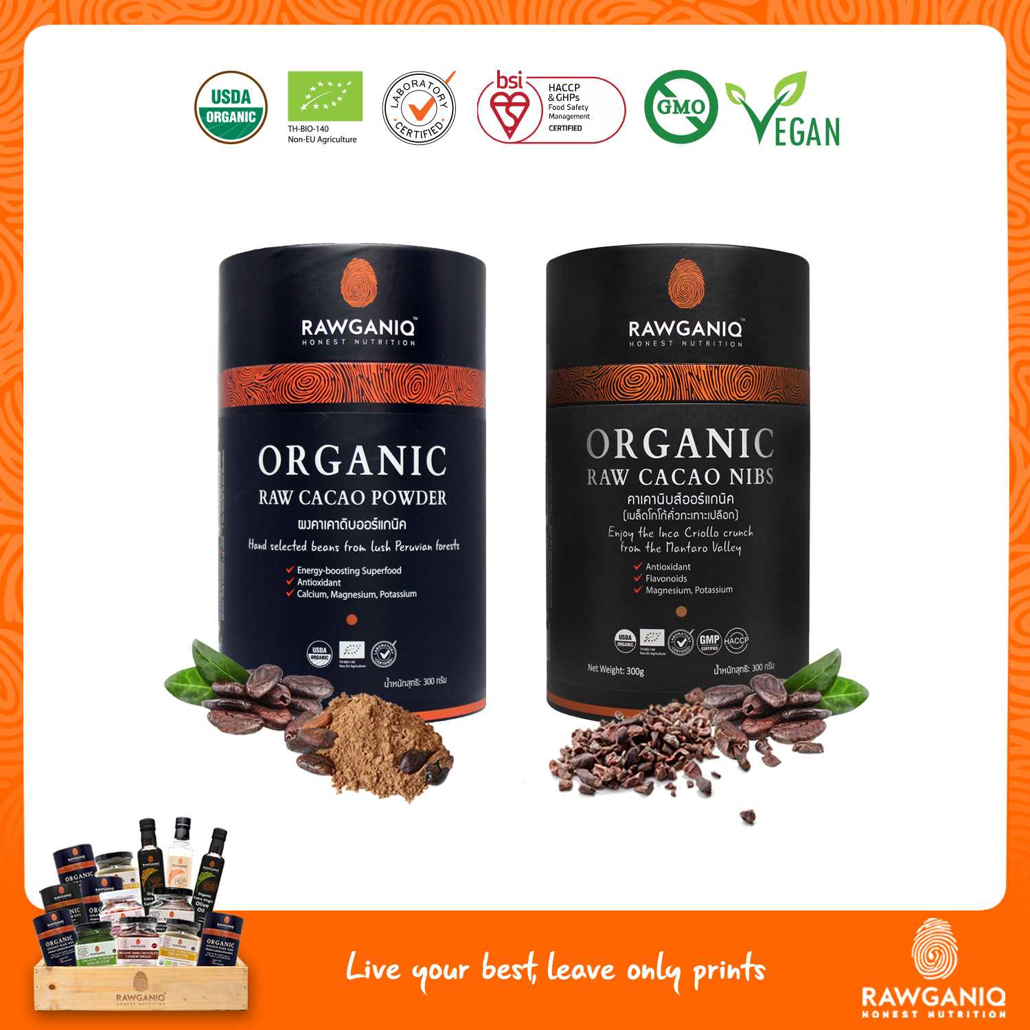 แพ็คผสม ผงคาเคาดิบ + คาเคานิบส์ (Organic Raw Cacao Powder + Organic Raw Cacao Nibs)