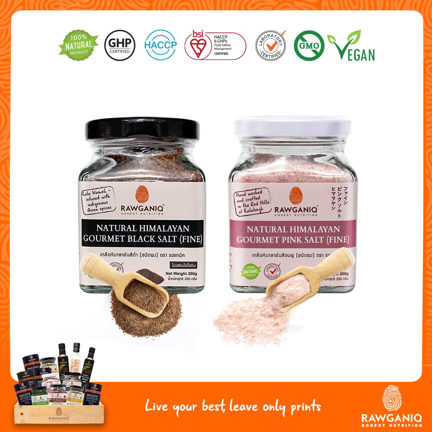 แพ็คผสม เกลือหิมาลายันสีดำผง+เกลือหิมาลายันสีชมพูผง (Himalayan Black Salt Fine+Pink Salt Fine)
