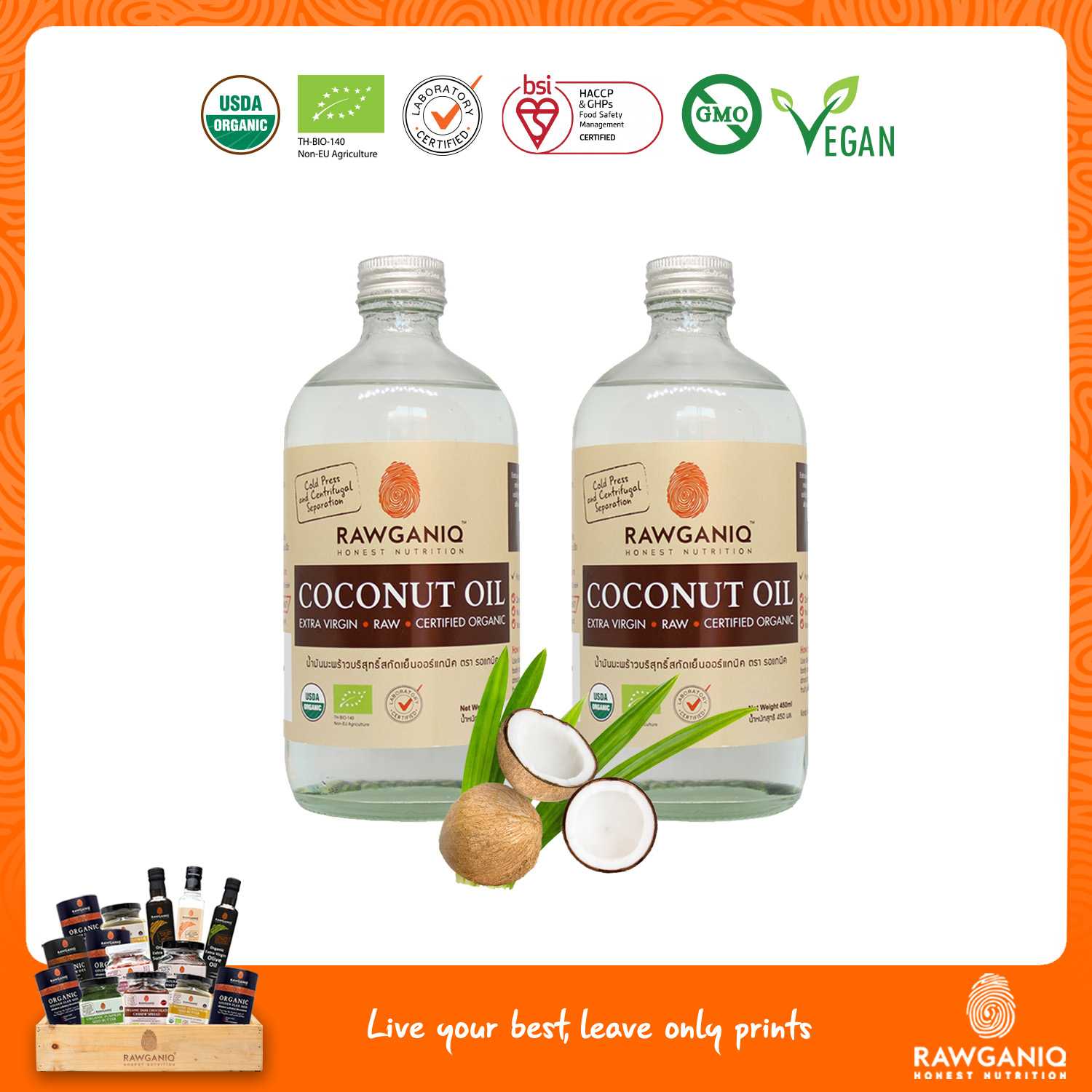 แพ็คคู่ น้ำมันมะพร้าวบริสุทธิ์สกัดเย็นออร์แกนิค 450ml (Organic Extra Virgin Coconut Oil Pack of 2)