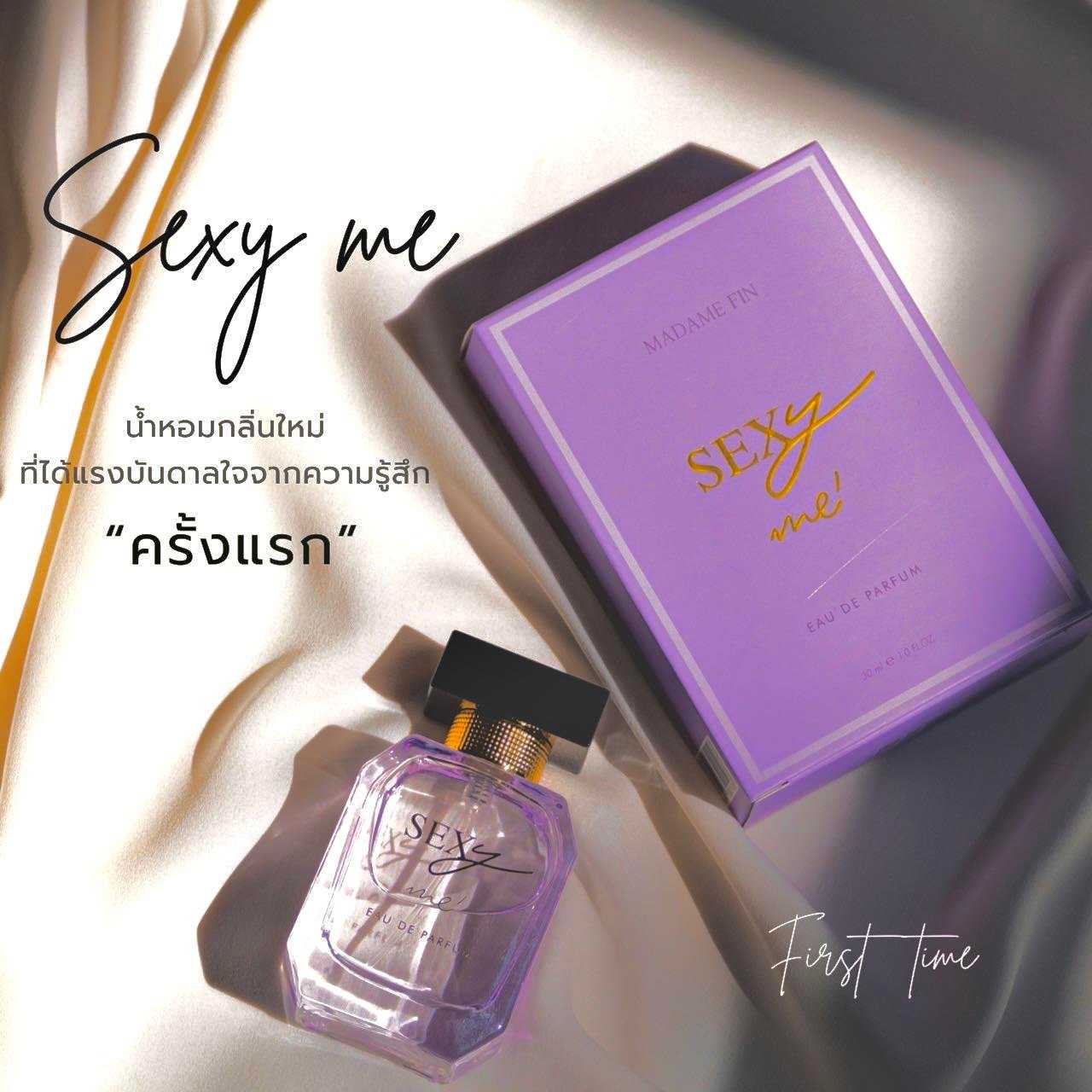 น้ำหอมมาดามฟิน SEXY ME (เซ็กซี่มี)