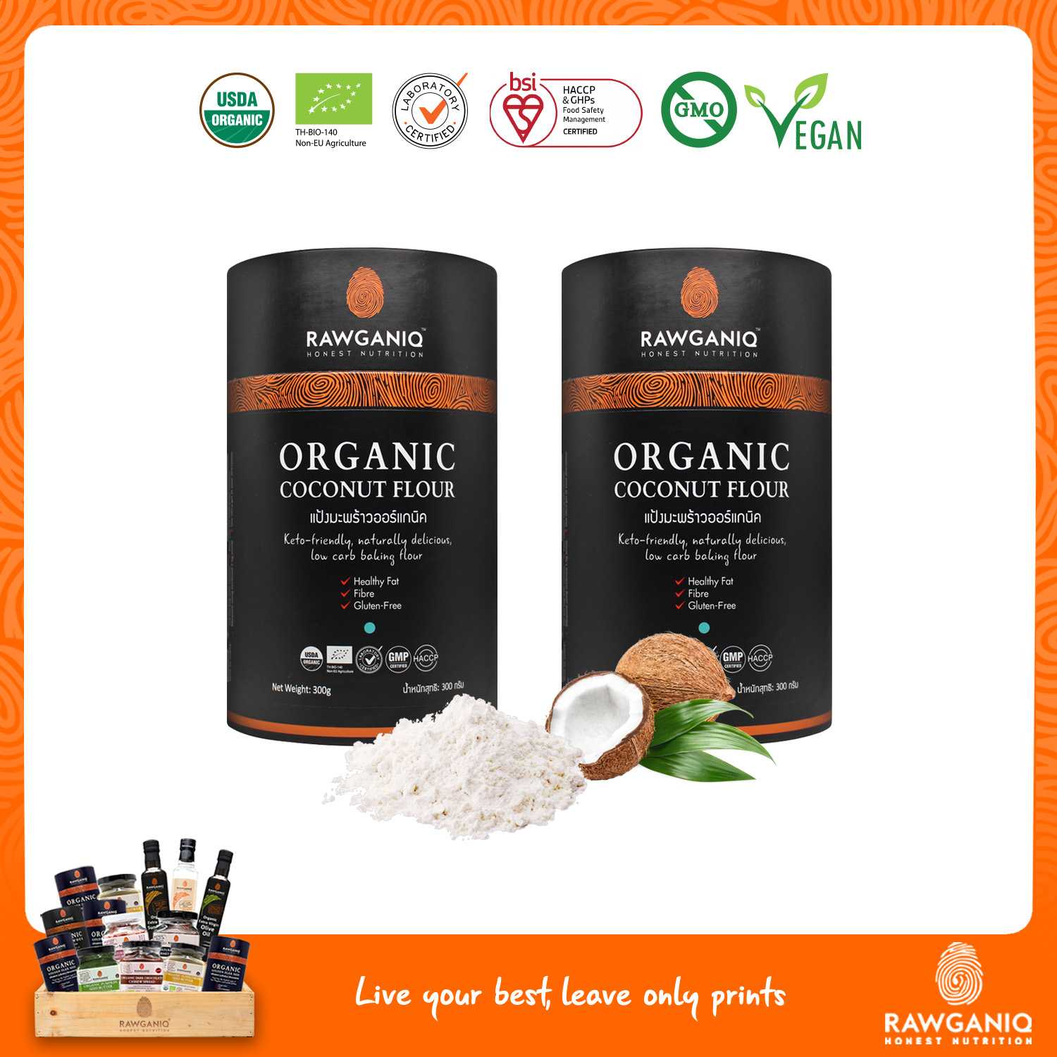 แพ็คคู่ แป้งมะพร้าวออร์แกนิค (คีโต เนื้อละเอียด) 300g (Organic Coconut Flour Pack of 2)
