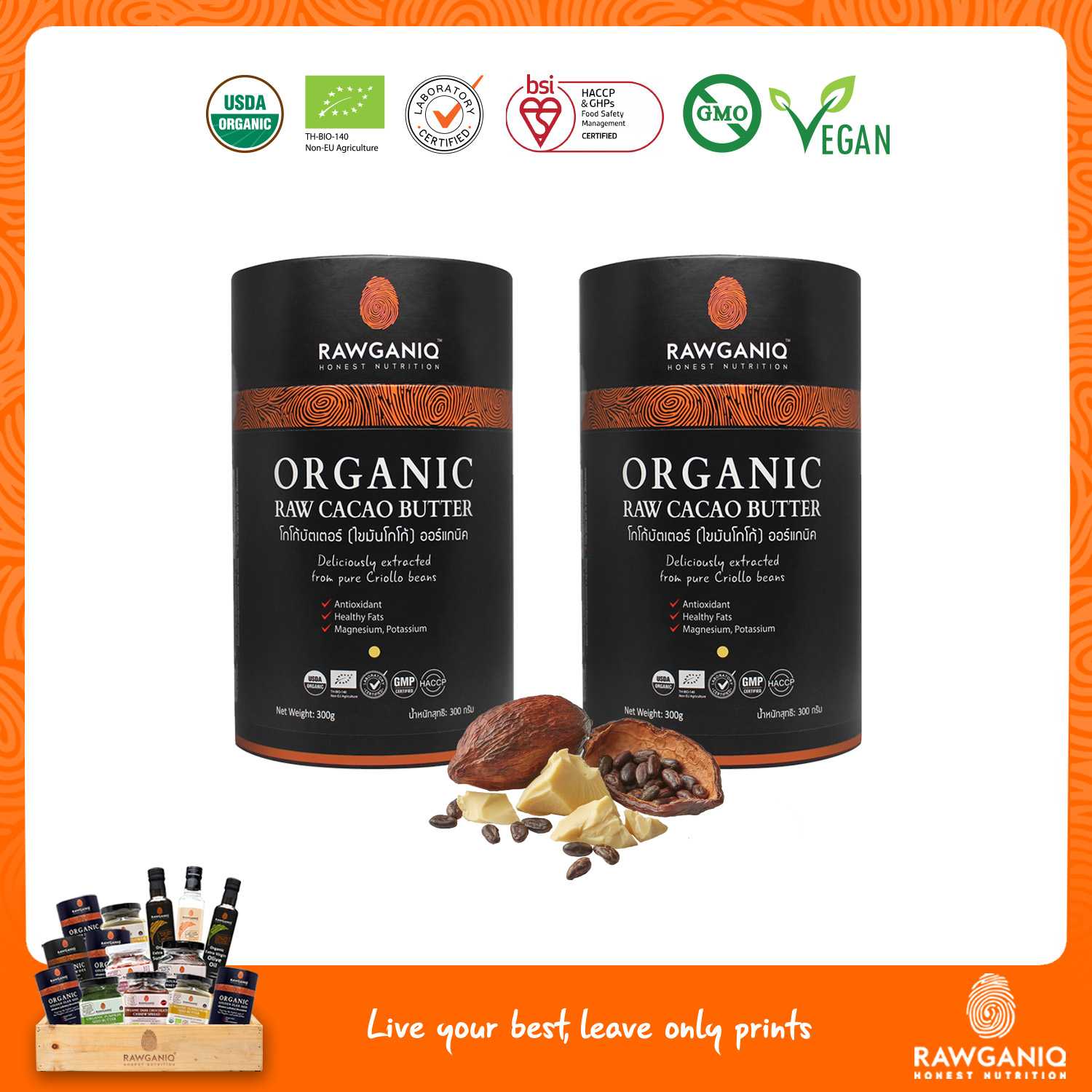 แพ็คคู่ โกโก้บัตเตอร์ (ไขมันโกโก้) ออร์แกนิค 300g (Organic Raw Cacao Butter Pack of 2)