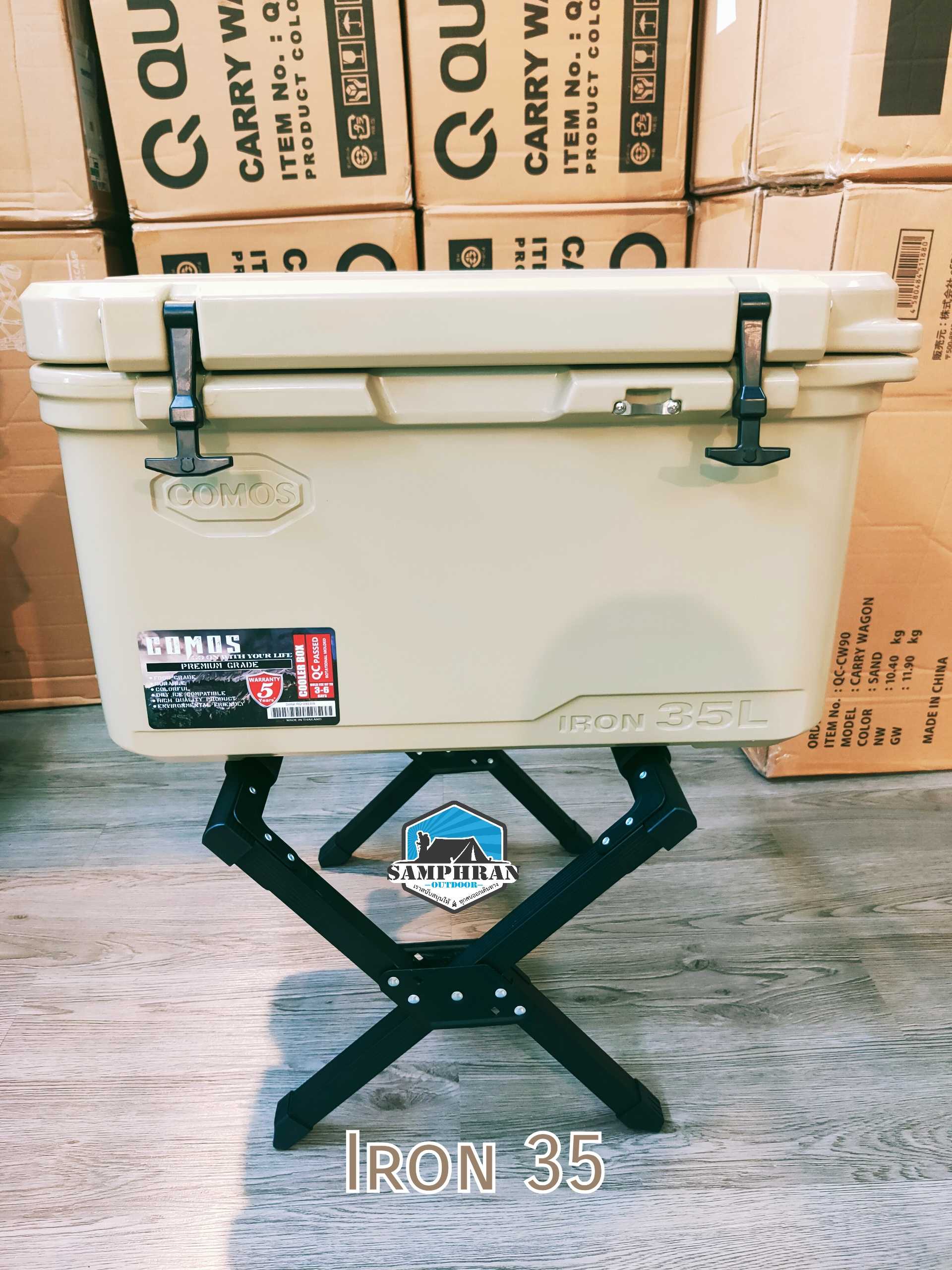 กระติกเก็บความเย็น COMOS IRON 35L. 
