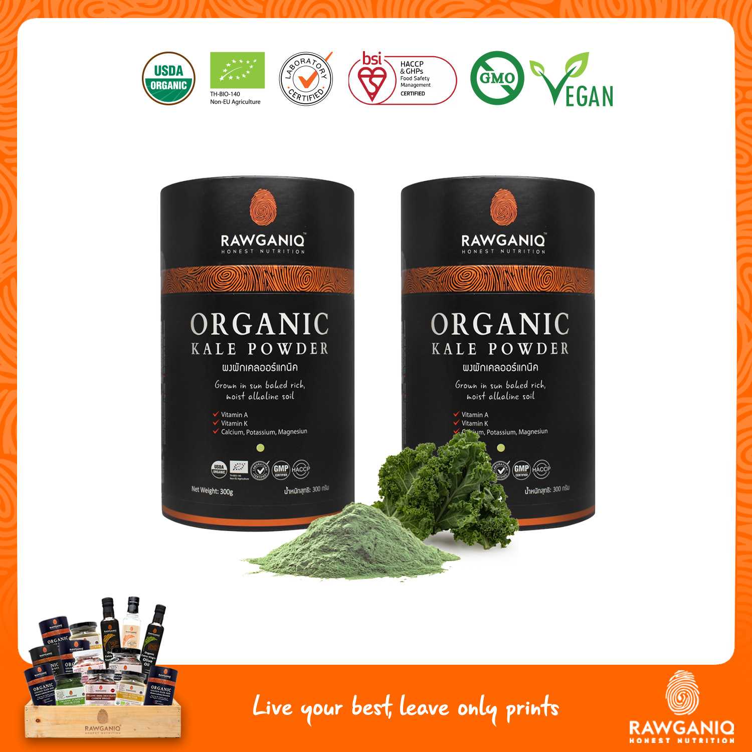 แพ็คคู่ ผงผักเคลออร์แกนิค (นำเข้า เกรดดีที่สุด) 300g (Organic Kale Powder Pack of 2)