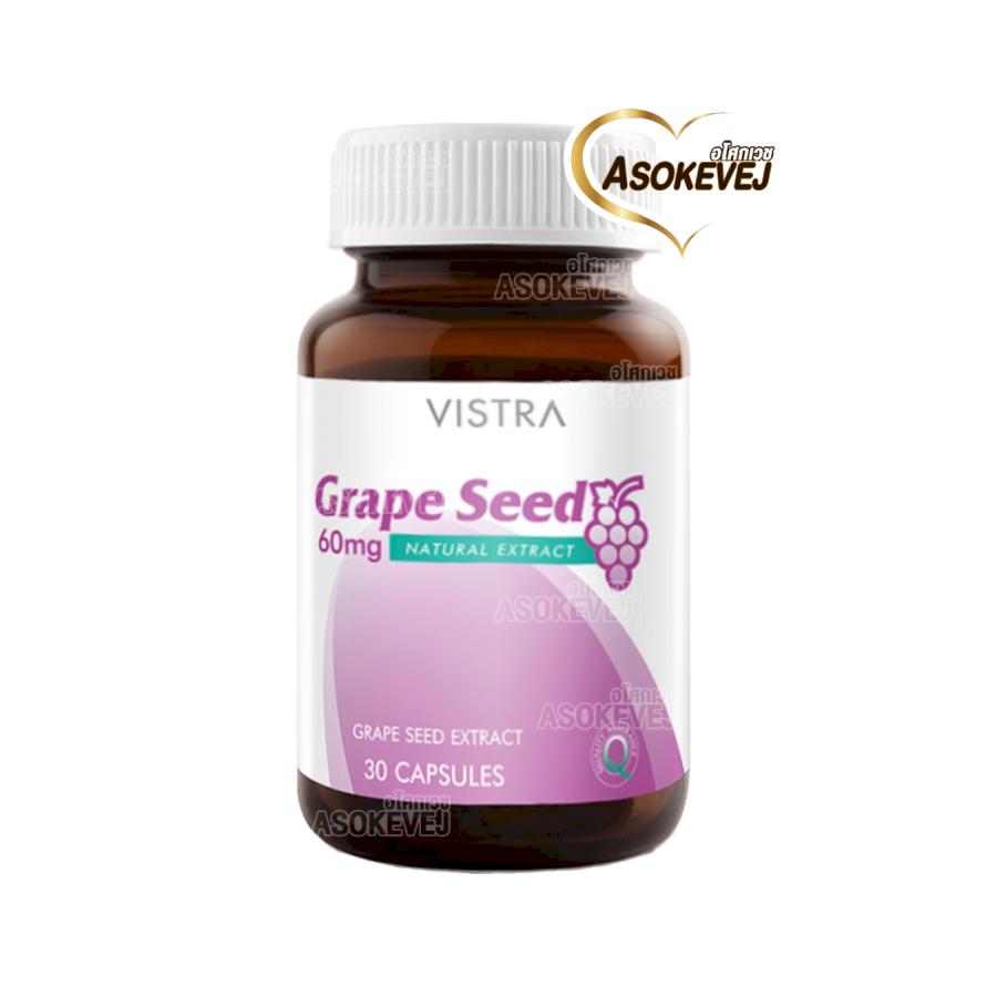 Vistra grape seed 60mg 30 แคปซูล วิสทร้า เกรพ ซีด สารสกัดจาก เมล็ดองุ่น