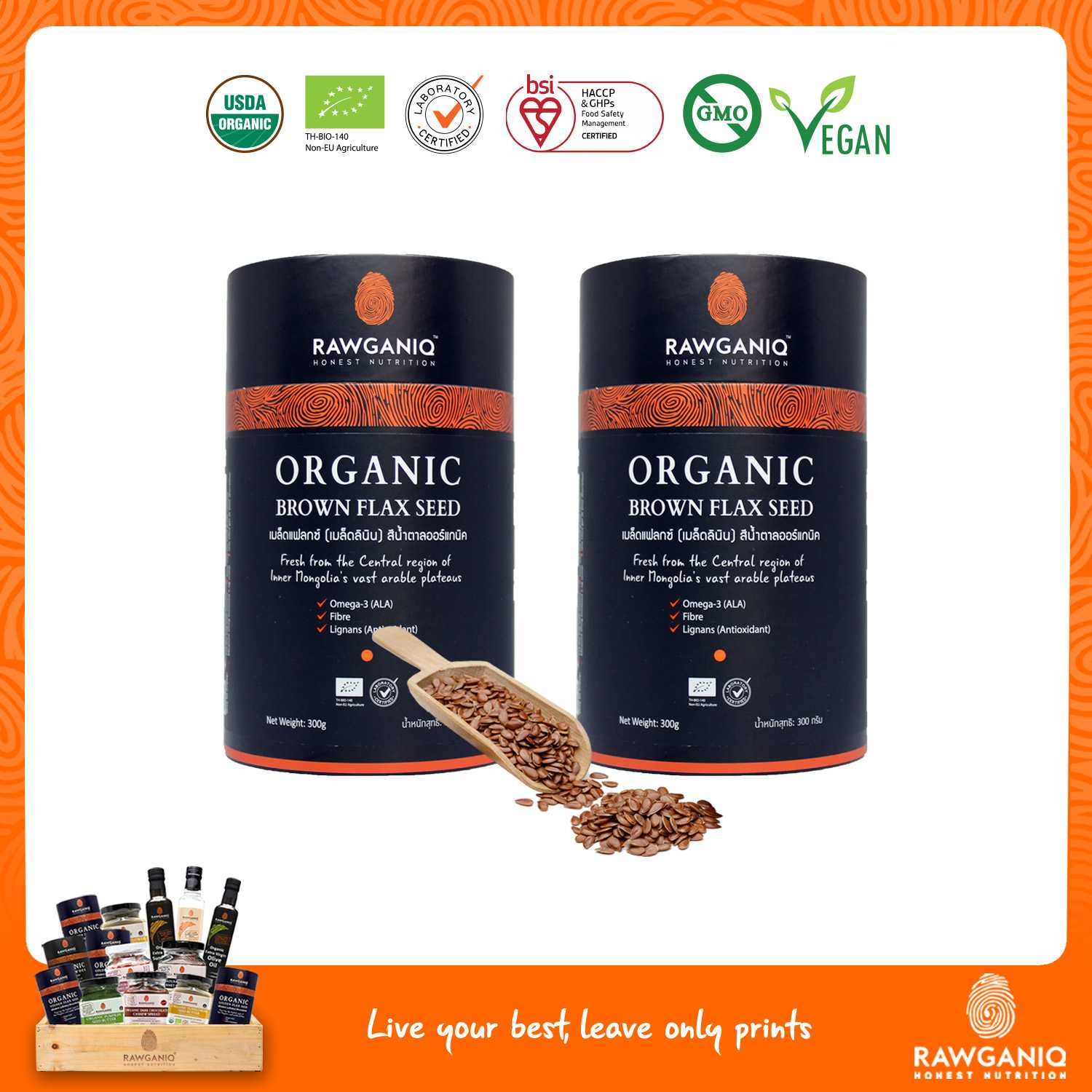 แพ็คคู่ เมล็ดแฟลกซ์สีน้ำตาลออร์แกนิค แบบเต็มเมล็ด300g Organic Brown Flax Seed(Whole Seed) Pack of 2