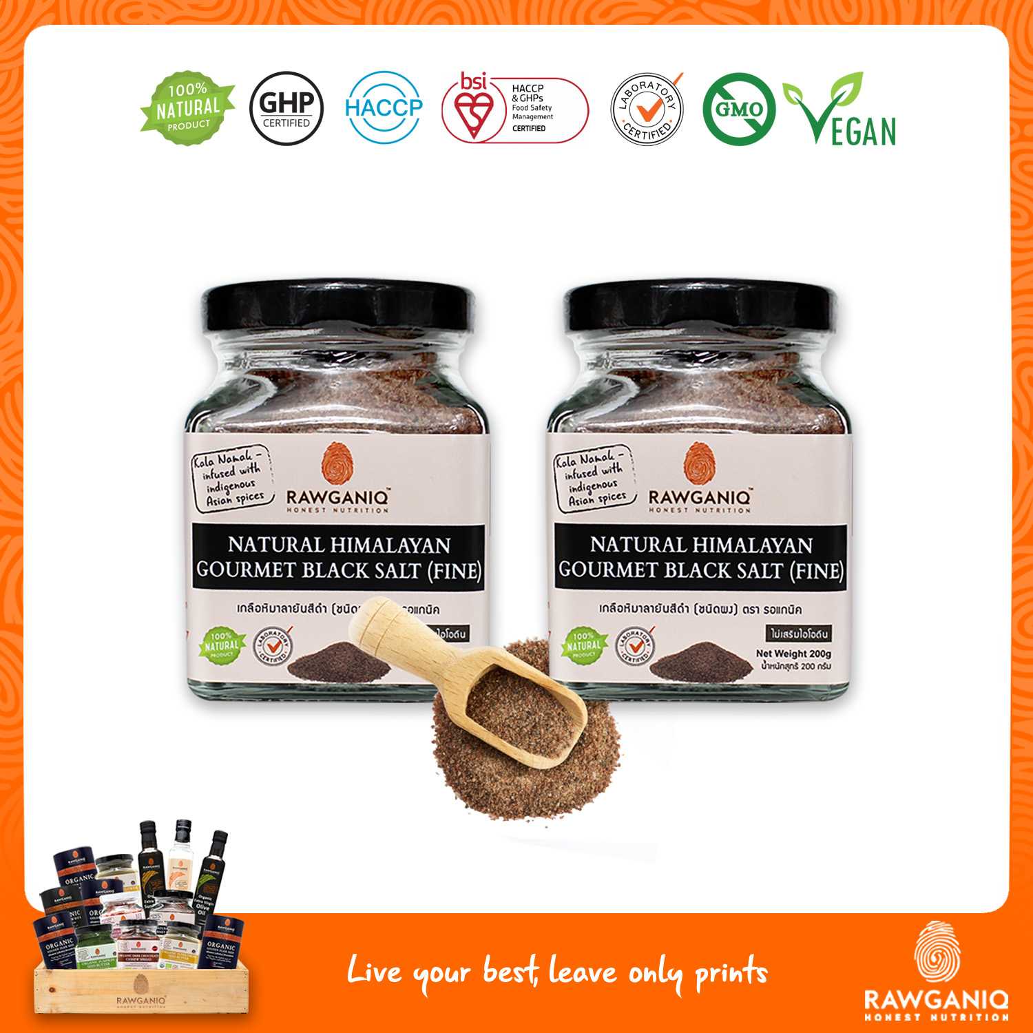 แพ็คคู่ เกลือหิมาลายันสีดำ (กาลา นามัค) (ชนิดผง) 200g (Himalayan Gourmet Black Salt -Fine Pack of 2)