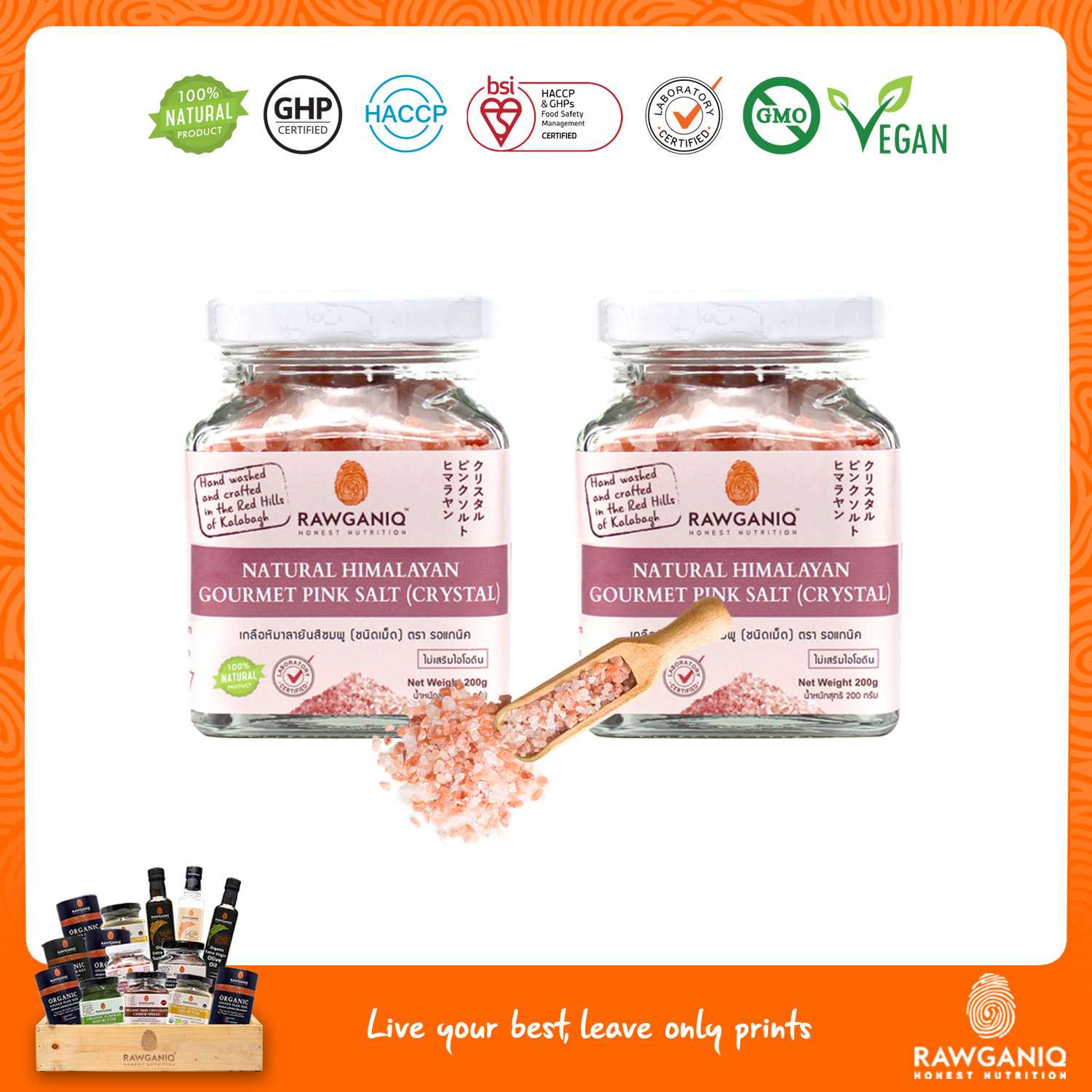 แพ็คคู่ เกลือหิมาลายันสีชมพู ชนิดเม็ด 200g (Natural Himalayan Gourmet Pink Salt -Crystal Pack of 2)