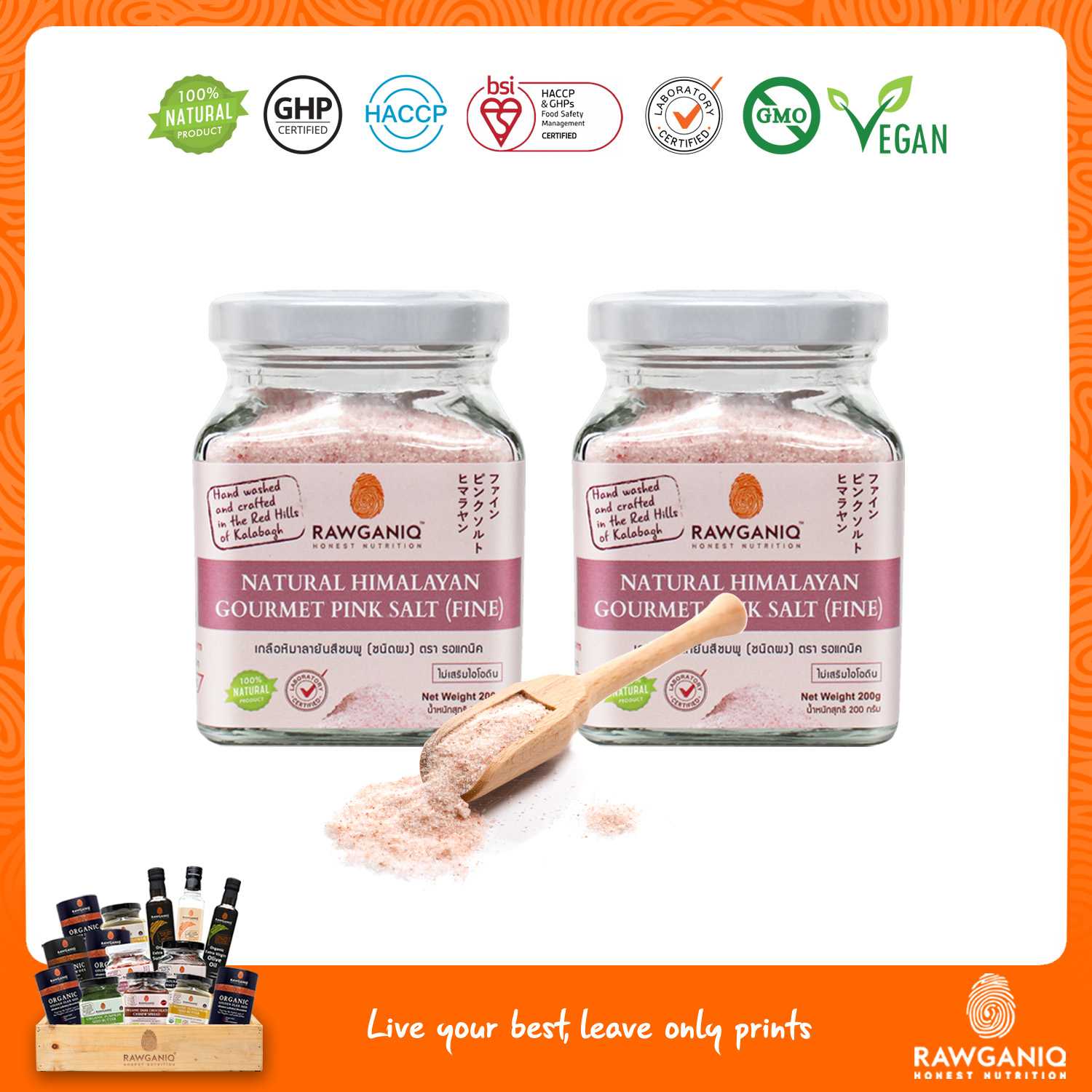แพ็คคู่ เกลือหิมาลายันสีชมพู ชนิดผง 200g (Natural Himalayan Gourmet Pink Salt-Fine Pack of 2)
