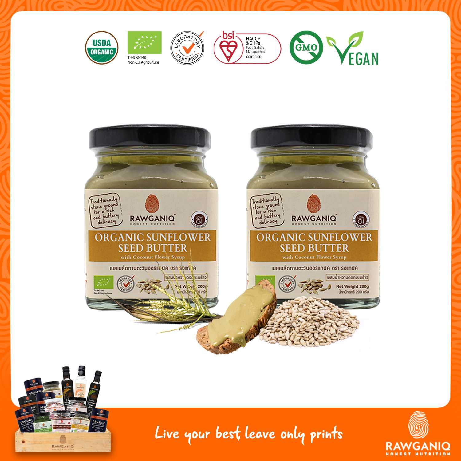 แพ็คคู่ เนยเมล็ดทานตะวัน ผสมน้ำหวานดอกมะพร้าว 200g (Sunflower Butter w/Coconut Syrup Pack of 2)
