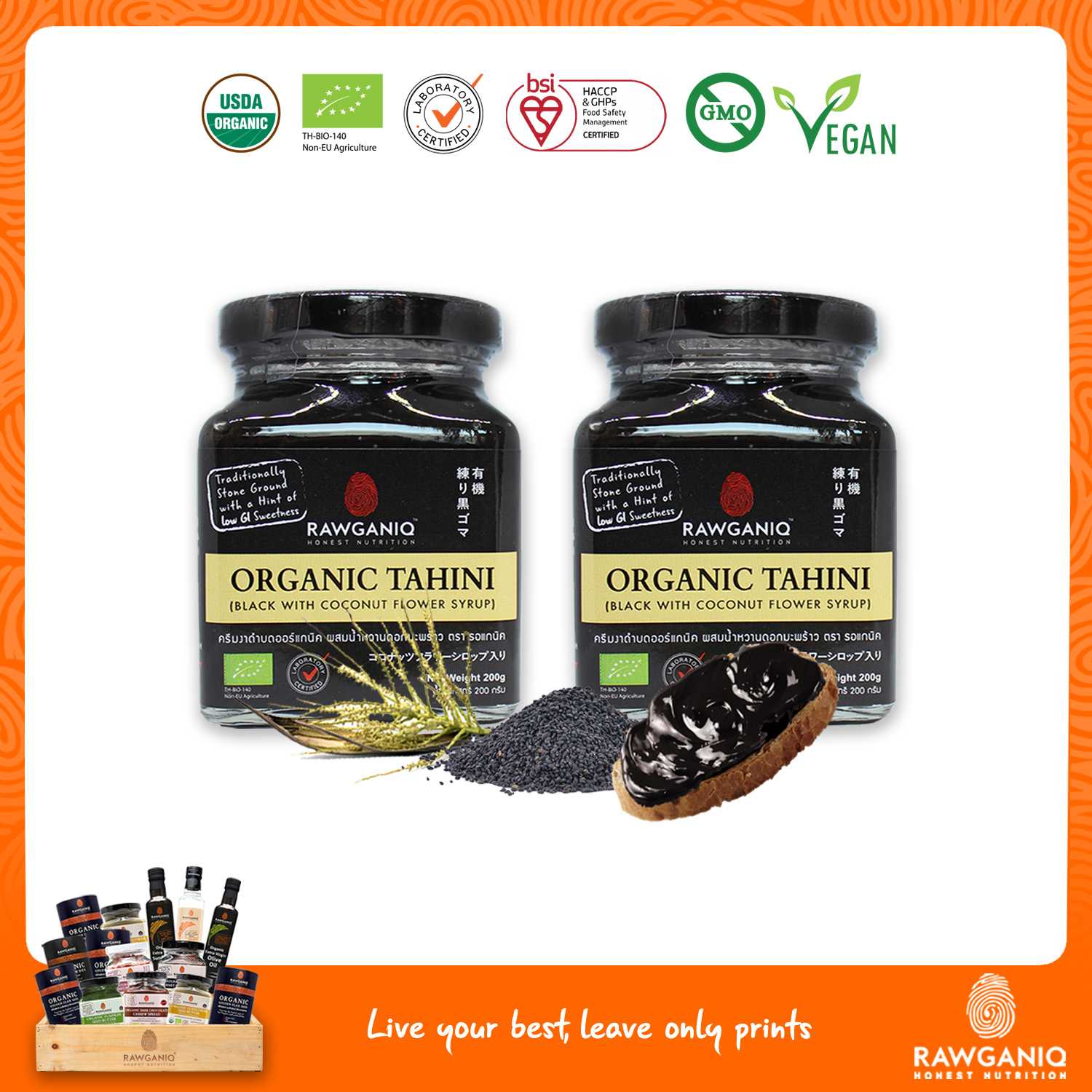 แพ็คคู่ ครีมงาดำบดออร์แกนิค ผสมน้ำหวานดอกมะพร้าว 200g (Organic Tahini Black w/Coconut Syrup Packof2)