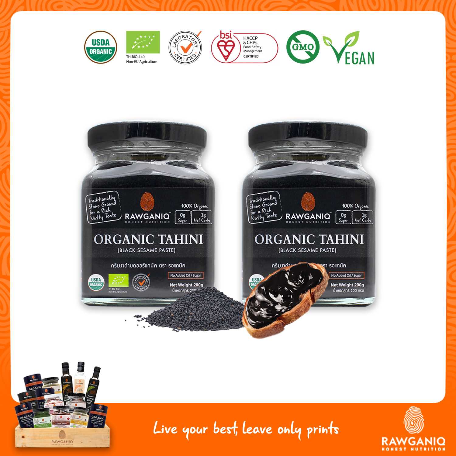 แพ็คคู่ ครีมงาดำบดออร์แกนิค 100% 200g (Organic Black Tahini Pack of 2)