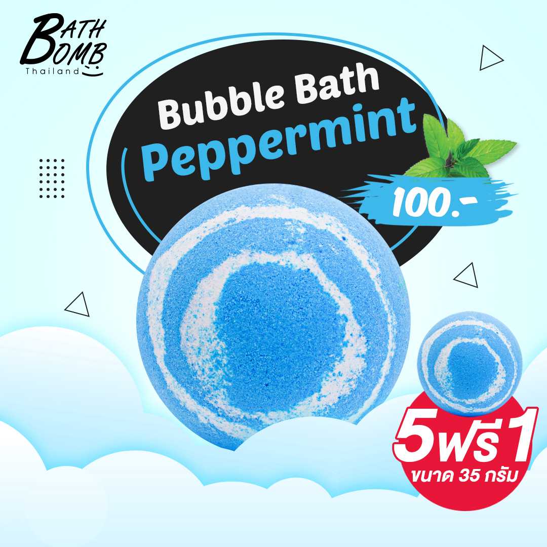 Saboo Bath Bomb Peppermint 150g - สบู่บาธบอมบ์ - กลิ่นเปปเปอร์มินท์ 150 กรัม