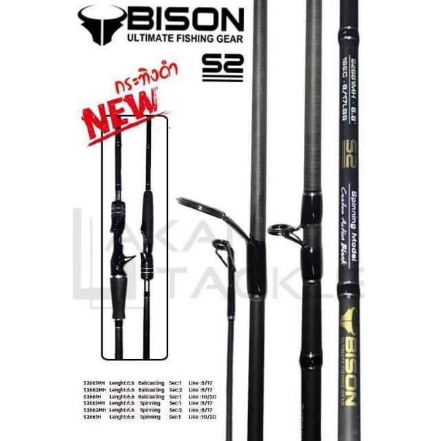Bison s2 2021