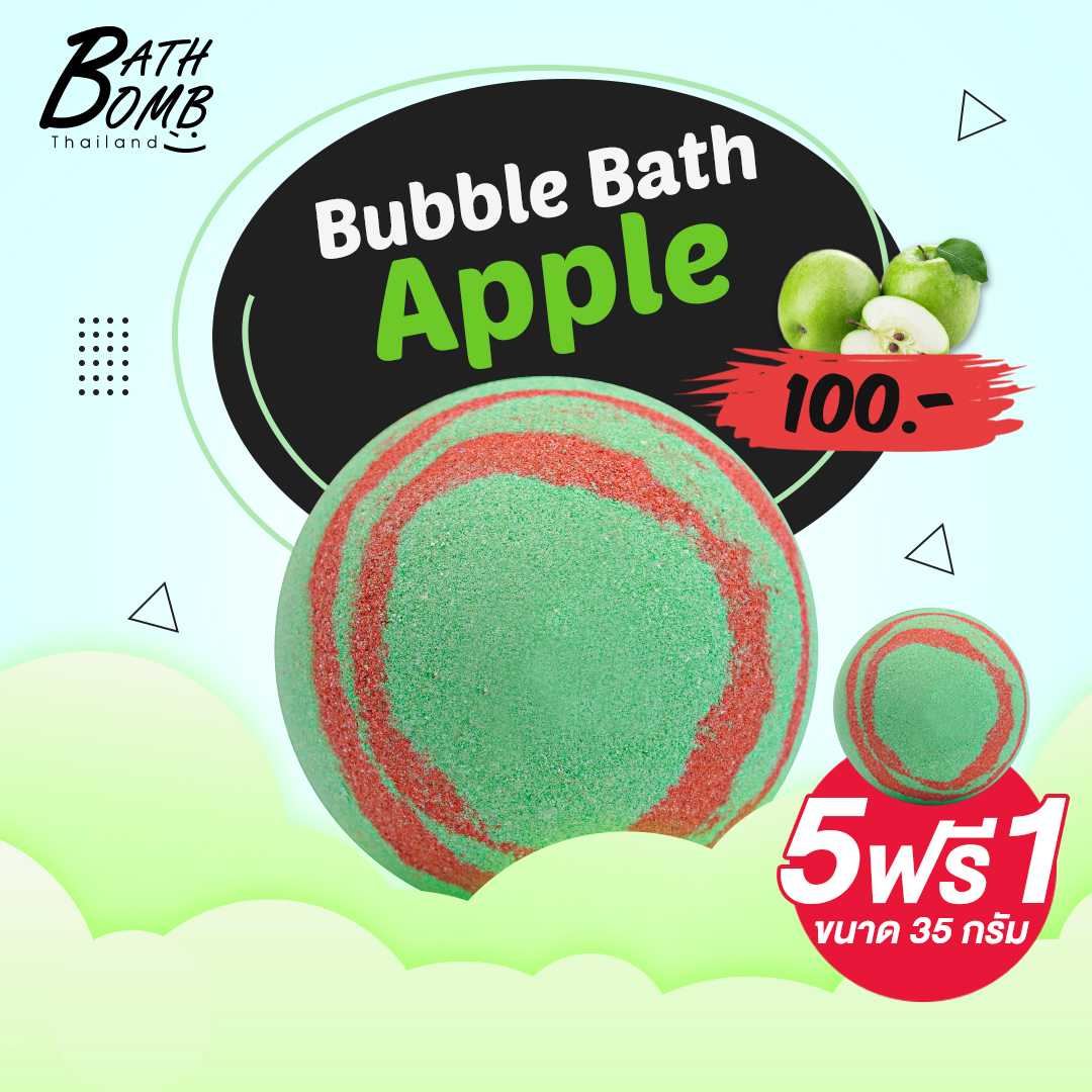 Saboo Bath Bomb Apple  150g - สบู่บาธบอมบ์ - กลิ่นแอปเปิ้ล