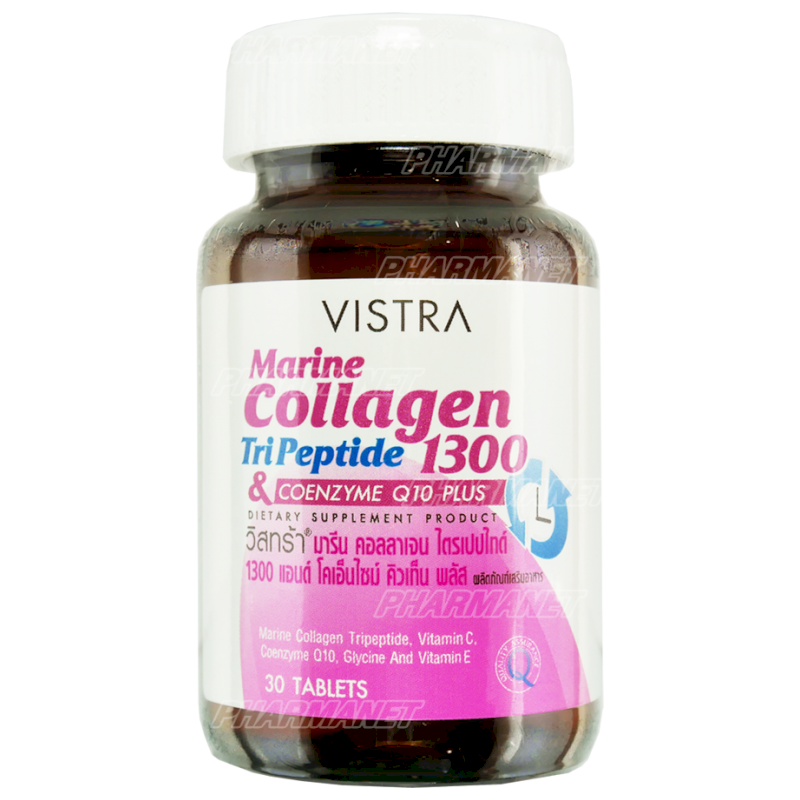 VISTRA MARINE COLLAGEN 1300 PLUS TAB 30'S วิสทร้า มารีน คอลลาเจน 1300 พลัส ผิวเนียนใส
