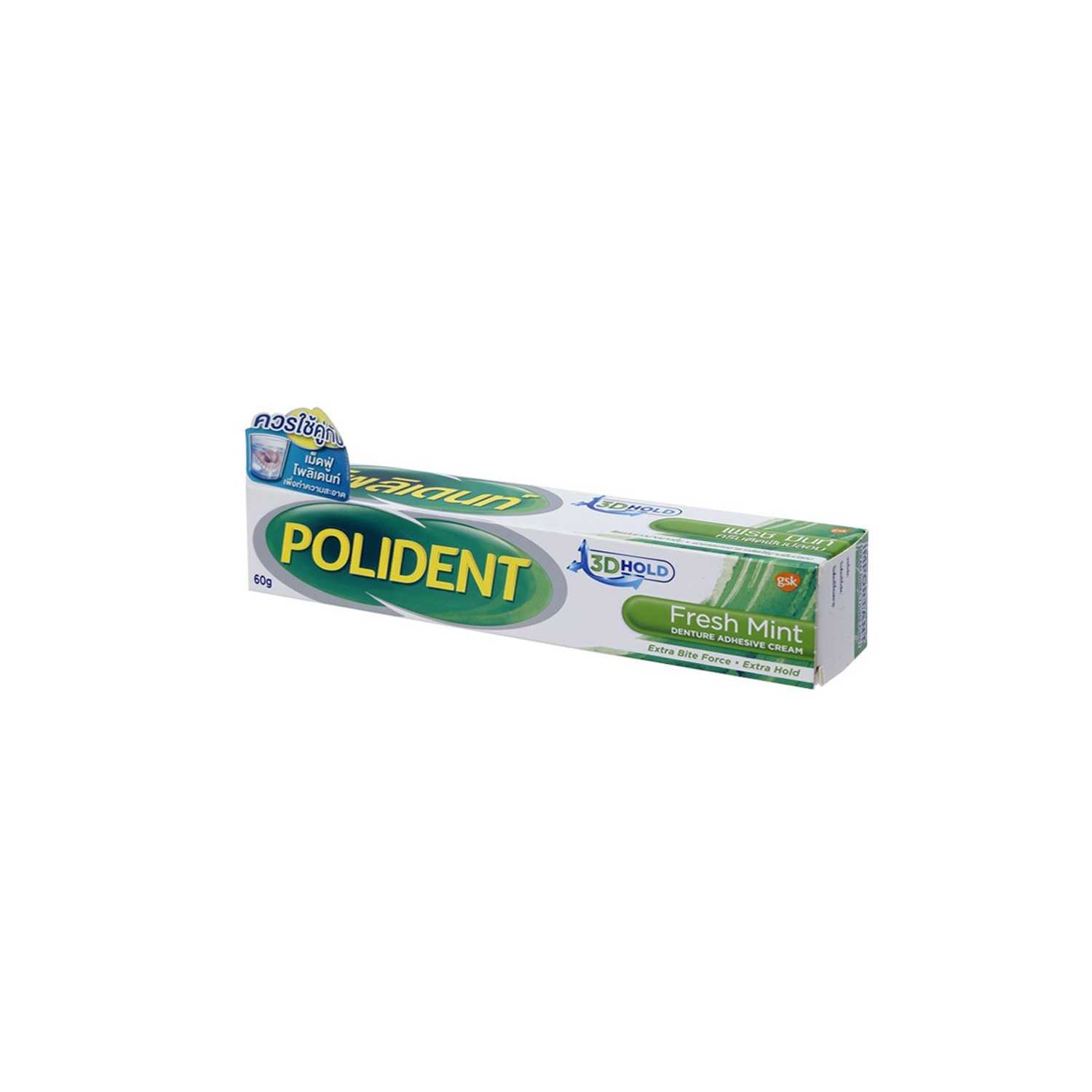 Polident ครีมติดฟันปลอม Denture Adhesive Cream Fresh Mint 60g