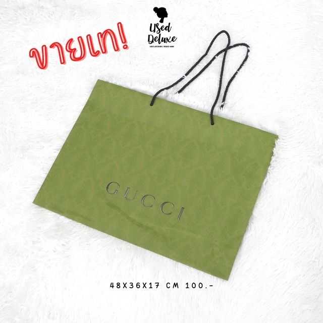 ถุงกระดาษ Gucci มีตำหนิ