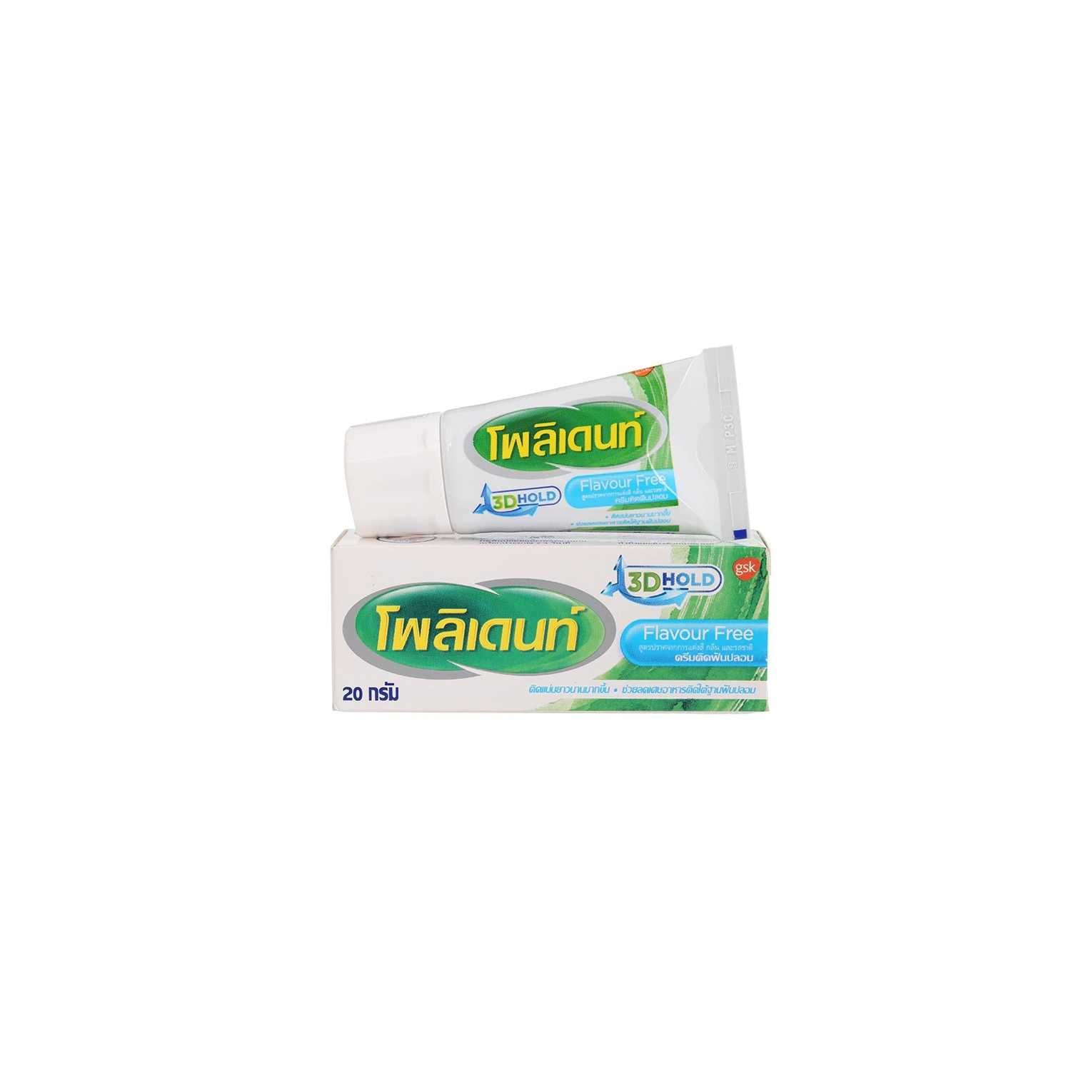 Polident ครีมติดฟันปลอม Denture Adhesive Cream Flavour Free 20 g.