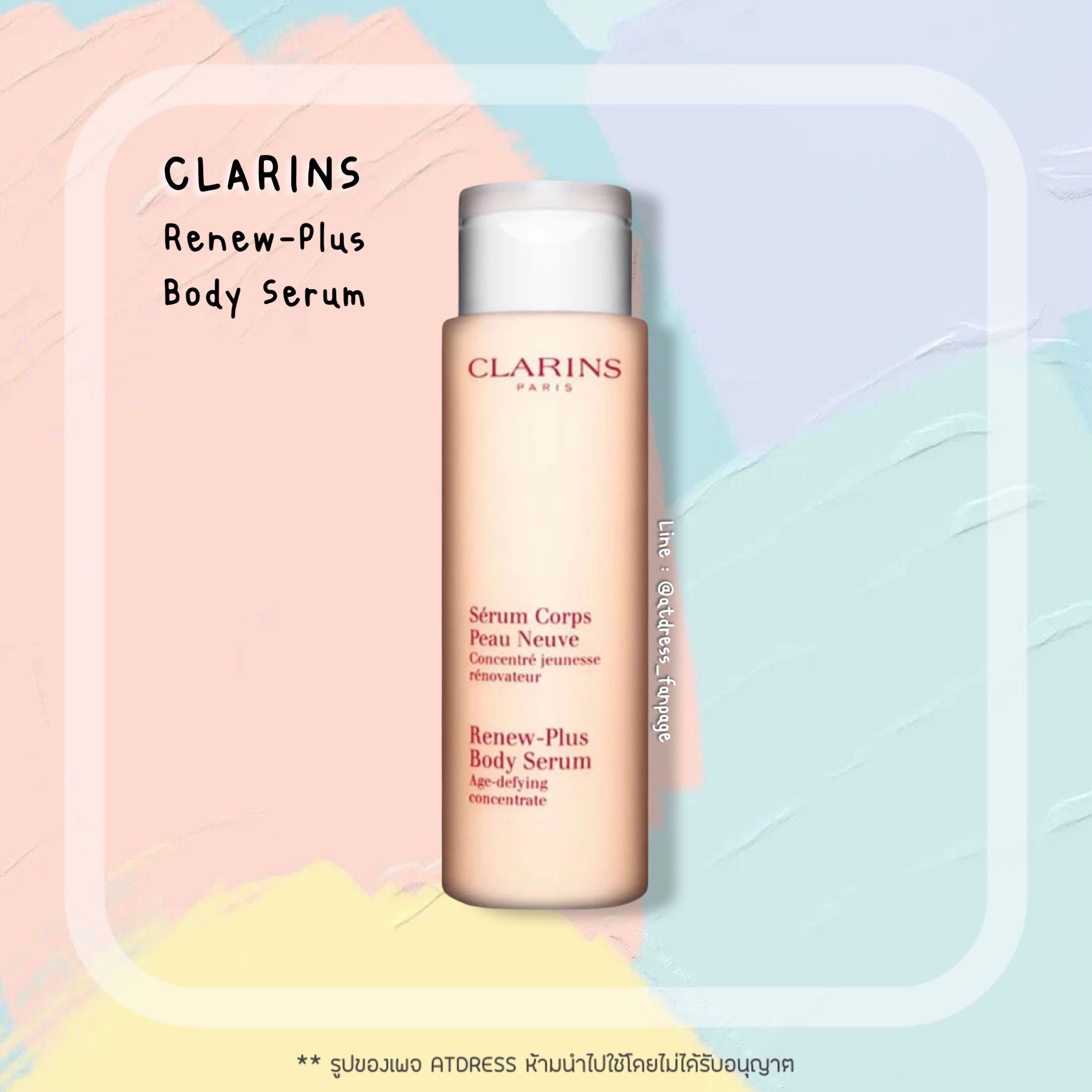 Clarins Renew Plus Body Serum 200 ml