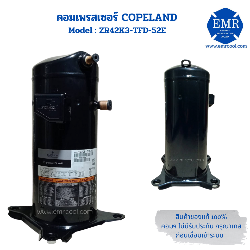 คอมเพรสเซอร์ ZR42K3-TFD-52E