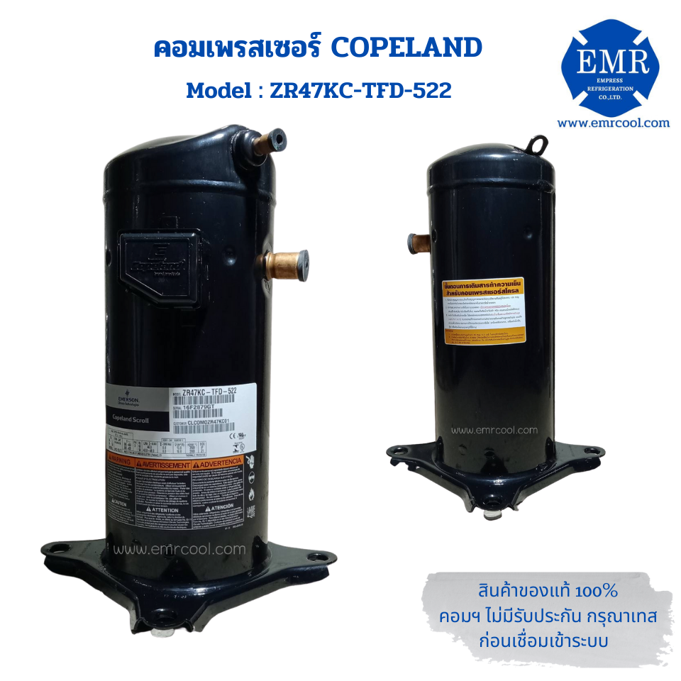 คอมเพรสเซอร์ ZR47KC-TFD-522