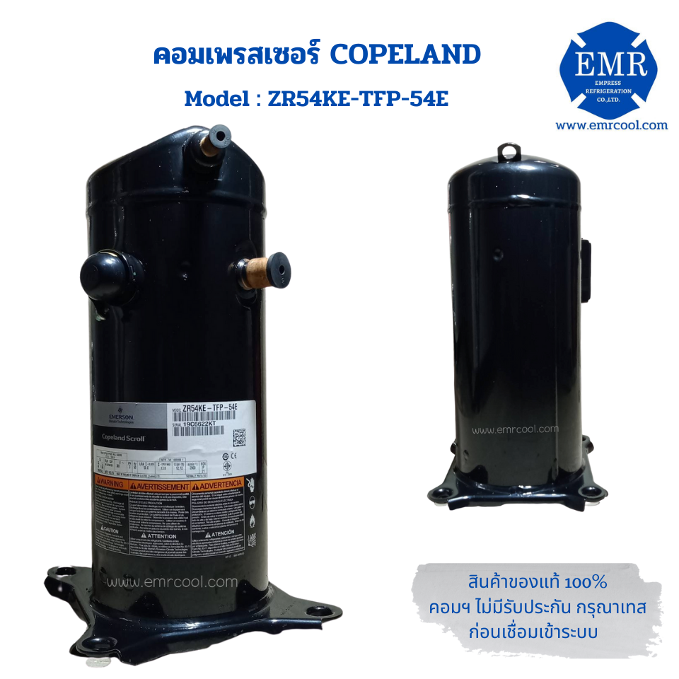 คอมเพรสเซอร์ ZR54KE-TFP-54E
