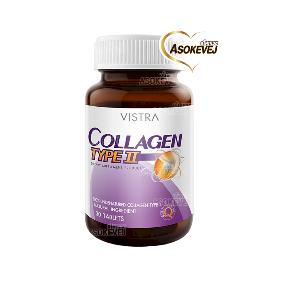Vistra collagen type II 30 เม็ด วิสทร้า คอลลาเจน ไทพ์ทู