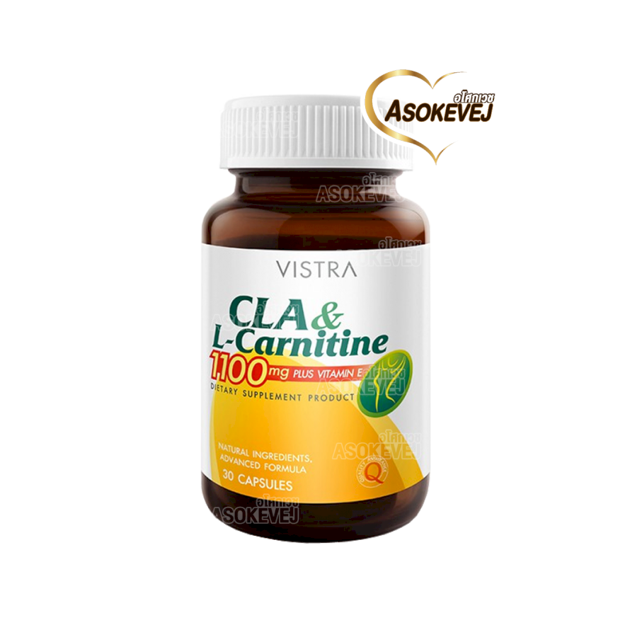Vistra cla&l-carnitine 1000mg plus vitamin e 30 แคปซูล วิสทร้า ซีแอลเอ แอนด์ แอ-คาร์นิทีน