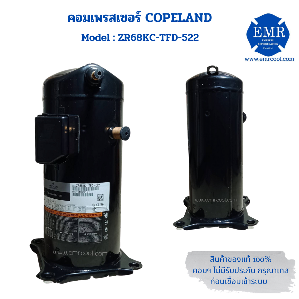 คอมเพรสเซอร์ ZR68KC-TFD-522