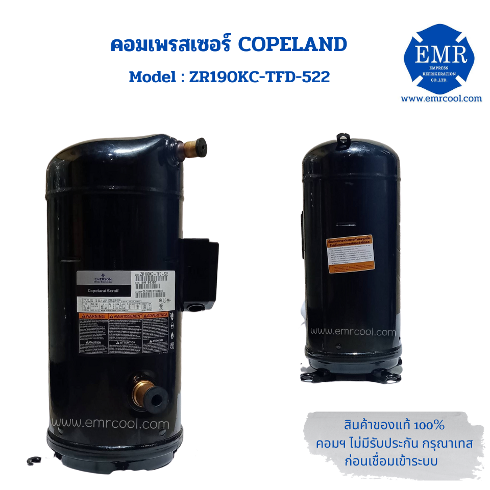คอมเพรสเซอร์ ZR190KC-TFD-522